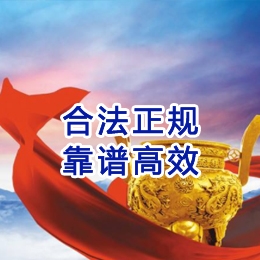 鹰潭讨账公司